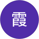 冯霞 profile picture
